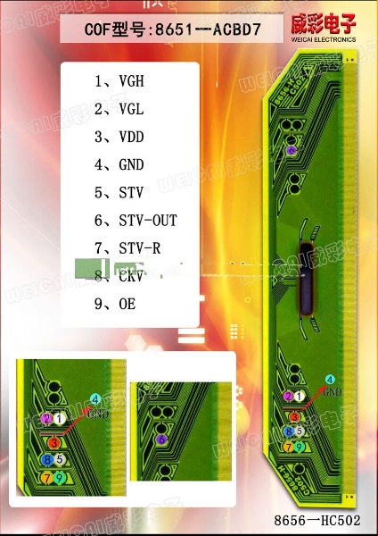 8656-HC502 COF Datasheet Schematic Diagram.jpg